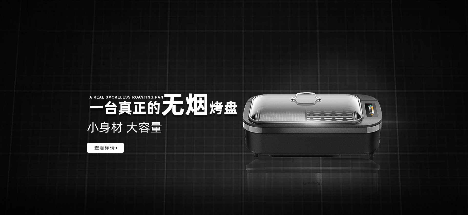 首页轮播图1