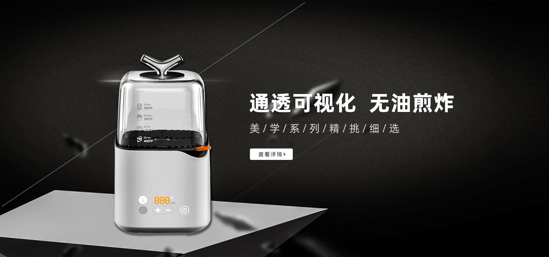 首页轮播图2